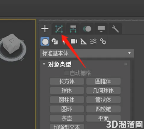 3dmax怎么复制物体上的面? 3dmax怎么复制物体上的面?