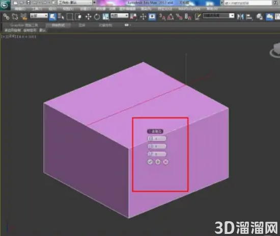 3Dmax中模型面怎么添加线? 3Dmax中模型面怎么添加线?