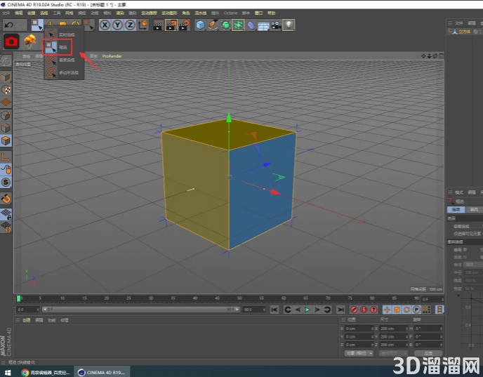C4D建模对齐法线的运用 C4D建模对齐法线的运用