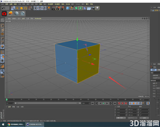 C4D建模对齐法线的运用 C4D建模对齐法线的运用