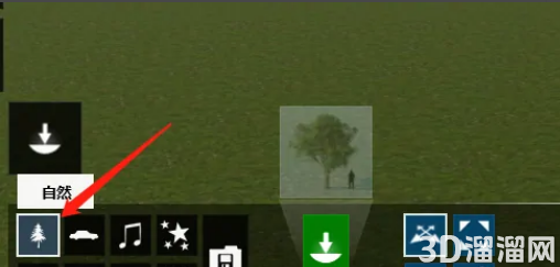 lumion怎么移动模型? lumion怎么移动模型?