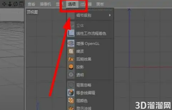 c4d背景图片怎么导入？