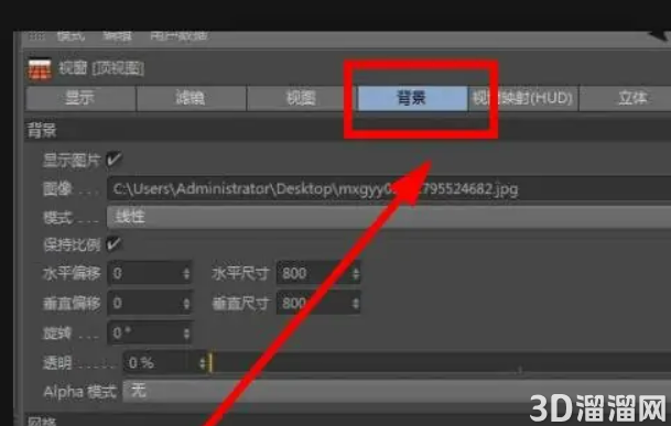 c4d背景图片怎么导入? c4d背景图片怎么导入?