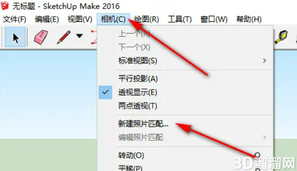 草图大师如何导入JPG贴图进行建模? 草图大师如何导入JPG贴图进行建模?
