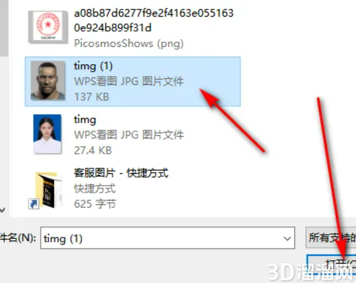 草图大师如何导入JPG贴图进行建模? 草图大师如何导入JPG贴图进行建模?