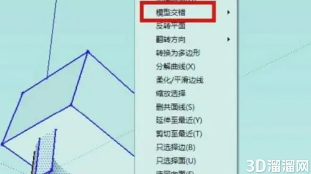 草图大师画圆弧坡道怎么做? 草图大师画圆弧坡道怎么做?