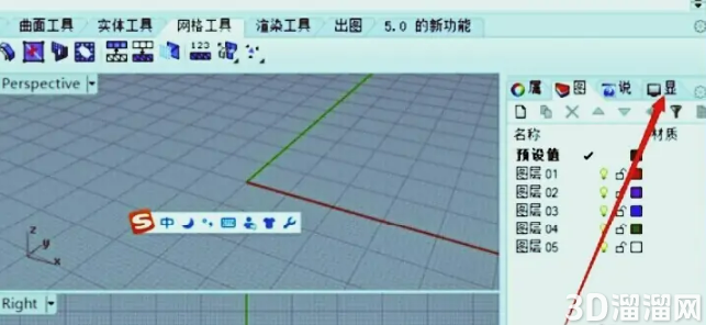 犀牛要怎么隐藏结构线? 犀牛要怎么隐藏结构线?