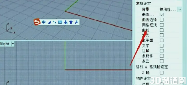 犀牛要怎么隐藏结构线? 犀牛要怎么隐藏结构线?