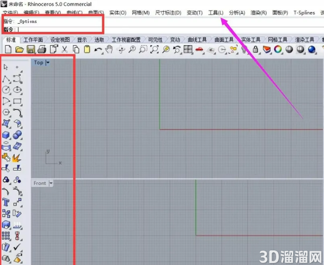 如何放大犀牛的图标和文字？