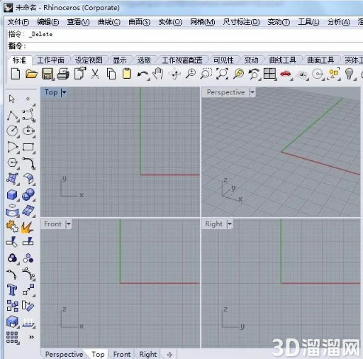 犀牛建模步骤学习和了解