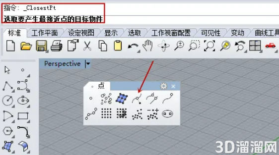 掌握犀牛Rhino5.0点物体绘制（一）