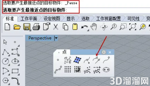掌握犀牛Rhino5.0点物体绘制（一）