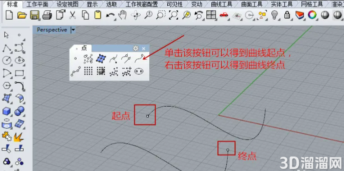 掌握犀牛Rhino5.0点物体绘制（一）