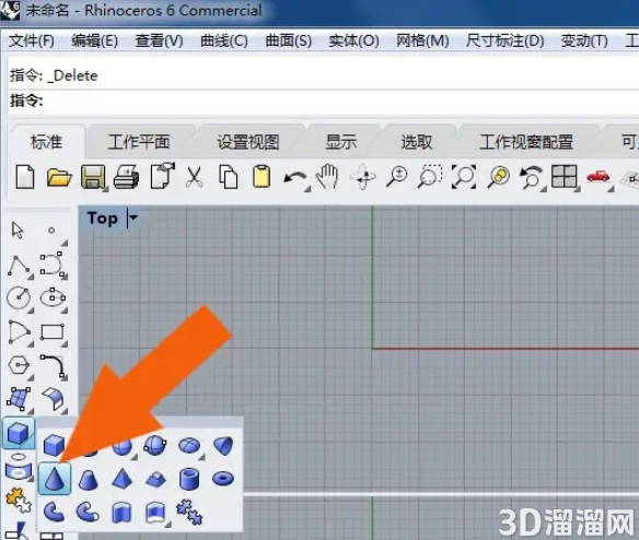 Rhino6软件中怎样使用图层工具？