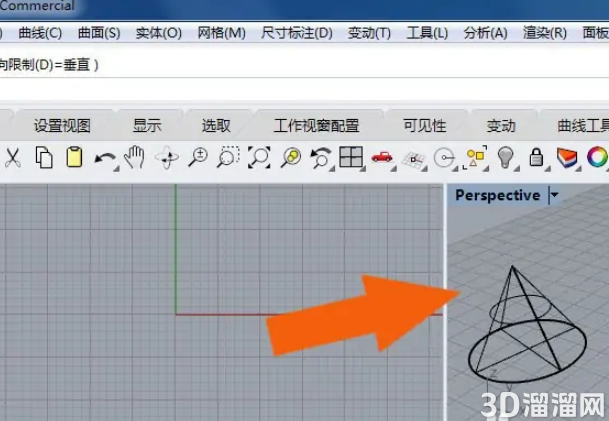 Rhino6软件中怎样使用图层工具？
