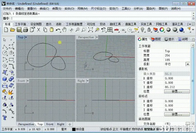 rhino里面怎么画三维空间里面的曲线? rhino里面怎么画三维空间里面的曲线?