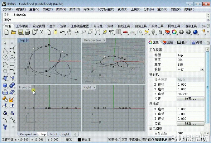rhino里面怎么画三维空间里面的曲线? rhino里面怎么画三维空间里面的曲线?