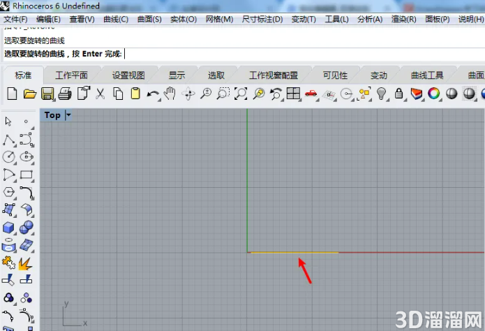 Rhino中怎样制作波浪面？