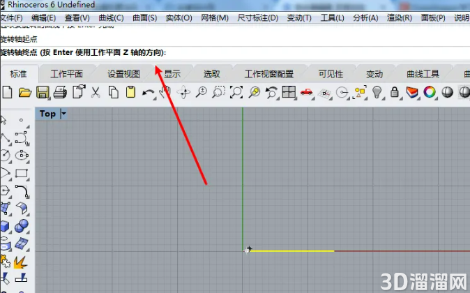 Rhino中怎样制作波浪面？