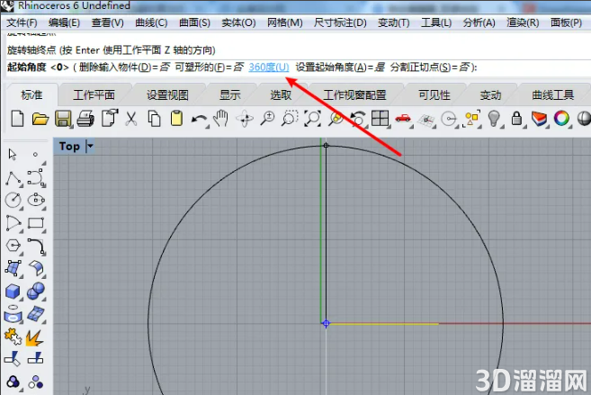 Rhino中怎样制作波浪面？