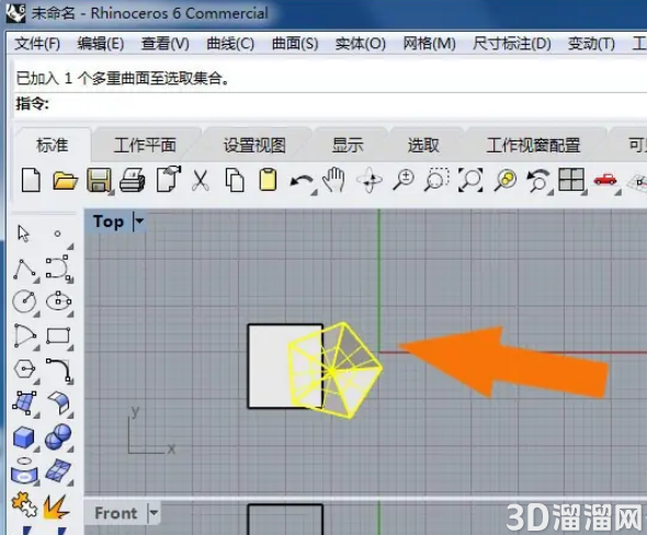 Rhino6软件中如何使用布尔差集创建模型？