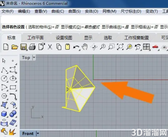 Rhino6软件中如何使用布尔差集创建模型？