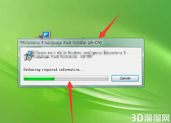 rhino6界面怎么改中文？