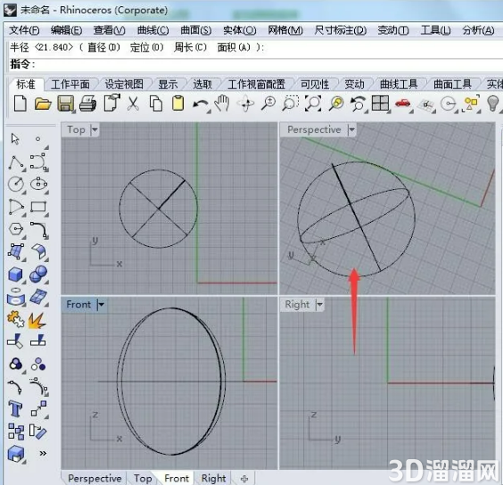 Rhinoceros怎么给圆建立圆洞？