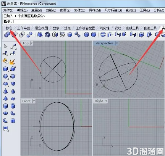 Rhinoceros怎么给圆建立圆洞？
