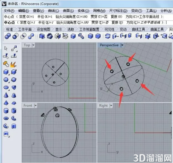 Rhinoceros怎么给圆建立圆洞？