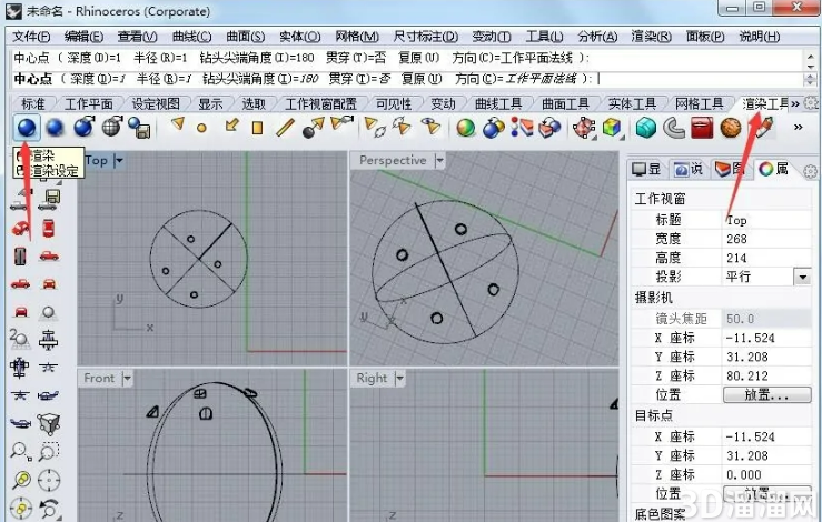 Rhinoceros怎么给圆建立圆洞？