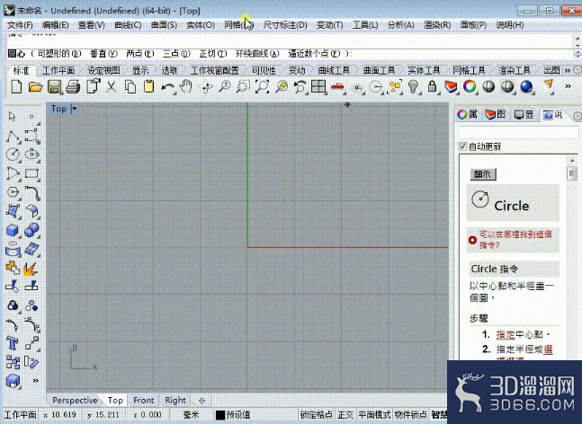 rhino如何画圆？