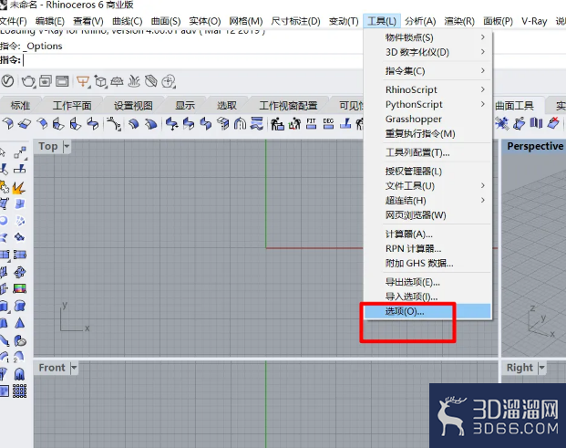 Rhino中怎样设置默认线型?