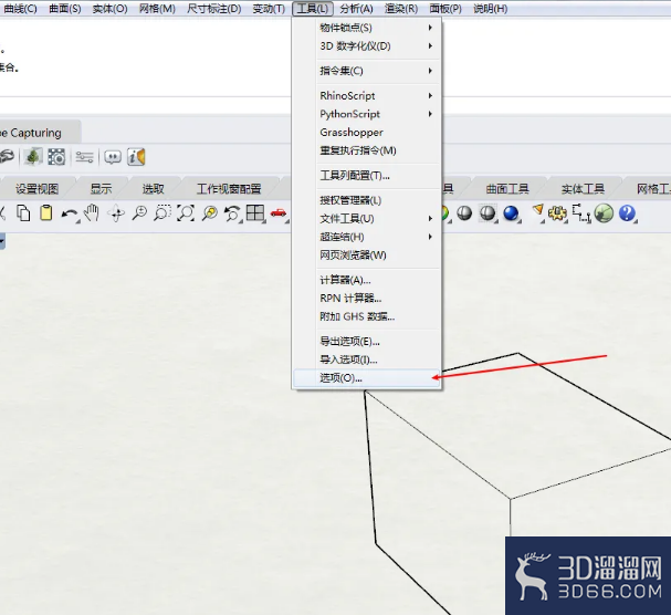 Rhino中怎样在钢笔模式下调整轮廓线宽度? Rhino中怎样在钢笔模式下调整轮廓线宽度?