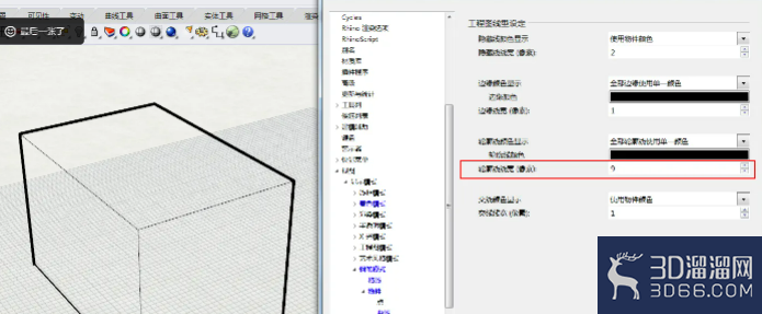 Rhino中怎样在钢笔模式下调整轮廓线宽度? Rhino中怎样在钢笔模式下调整轮廓线宽度?