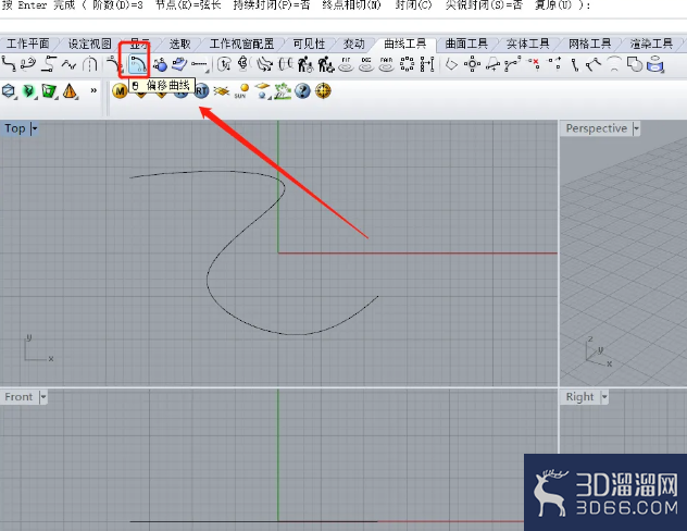 Rhino中怎样使用曲线偏移工具? Rhino中怎样使用曲线偏移工具?