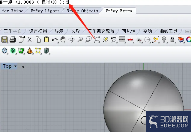 Rhino中怎样在实体模型上打洞? Rhino中怎样在实体模型上打洞?