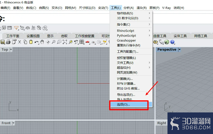 Rhino中怎样关闭指令提示? Rhino中怎样关闭指令提示?
