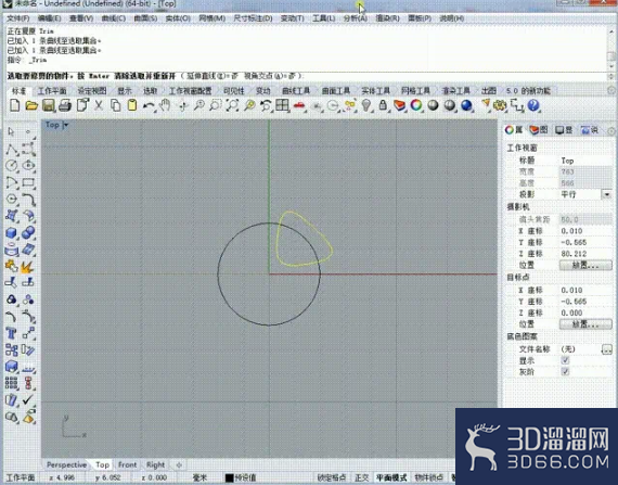 rhino修剪与合并曲线的方法 rhino修剪与合并曲线的方法