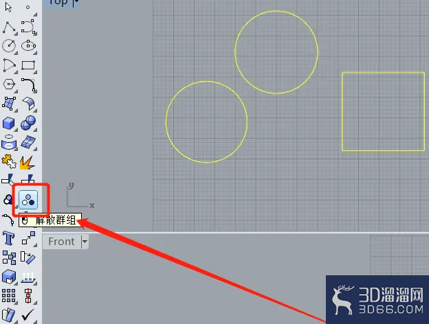 Rhino中怎样对物体进行编组? Rhino中怎样对物体进行编组?