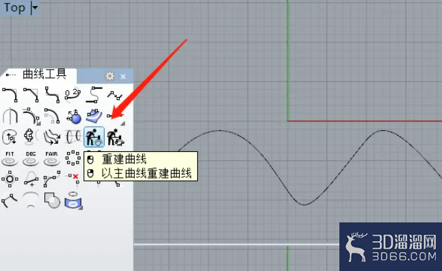 Rhino中怎样重建曲线? Rhino中怎样重建曲线?