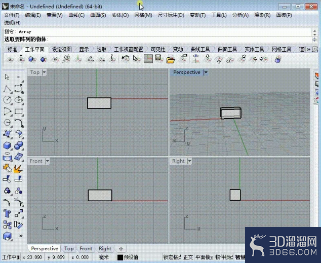 rhino5.0里面Array的用法？