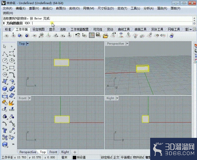 rhino5.0里面Array的用法？