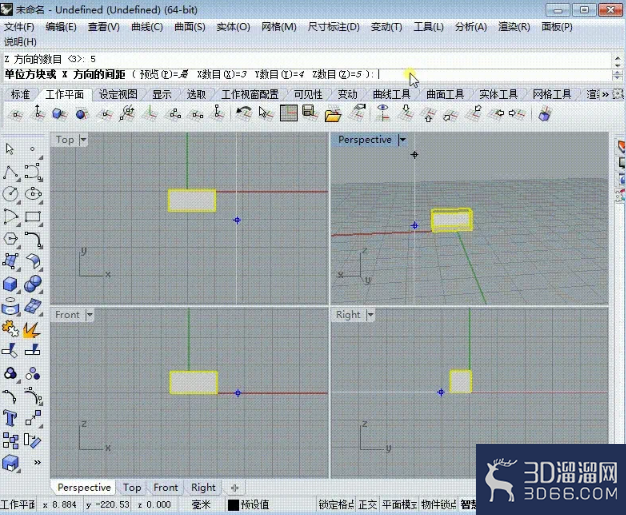 rhino5.0里面Array的用法？
