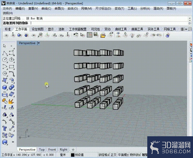rhino5.0里面Array的用法？