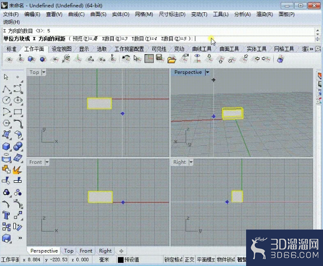rhino5.0里面Array的用法？