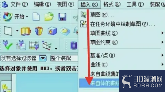 rhino里怎么提取两个物体的相交线？