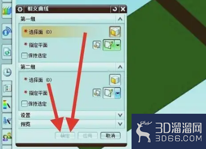 rhino里怎么提取两个物体的相交线? rhino里怎么提取两个物体的相交线?