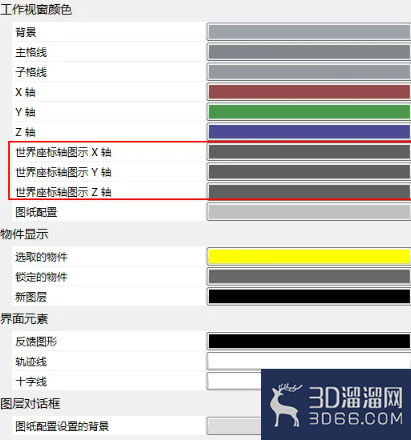 Rhino中怎样设置世界坐标轴的颜色? Rhino中怎样设置世界坐标轴的颜色?