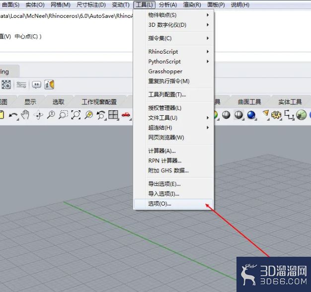 Rhino中怎样设置选取物件的颜色? Rhino中怎样设置选取物件的颜色?